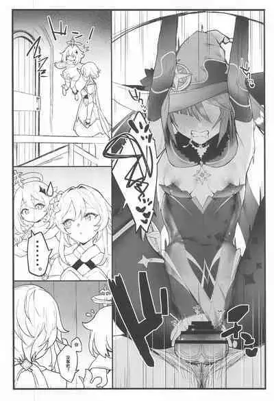 (C99) [remora field (remora)] Mona-chan no Deshi ni Natte Ichaicha Suru Hon (Genshin Impact) [Chinese] [自宅用汉化]