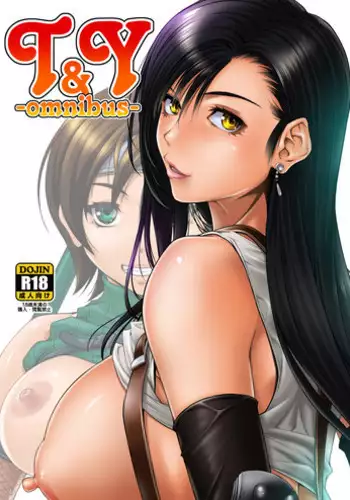 [70年式悠久機関 (おはぎさん)] NECROPHILIS Omnibus