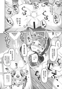 (C87) [Zombie to Yukaina Nakamatachi (Super Zombie)] 93-Shiki Sanso Gyorai FULL BURST (Kantai Collection -KanColle-) [Chinese] [silent__aoi个人汉化]