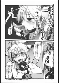 (C68) [Bronco Hitoritabi (Gabyonuno, Uchi-Uchi Keyaki)] Please Sit Astride - Umanori Saretee (2x2 Shinobuden)