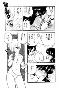 [Ozuno Mahou] Fruits Jam