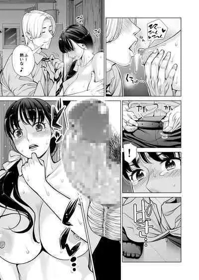 月夜のみだれ酒 ~人妻は酔い潰れた夫の側で同僚に寝取られる~