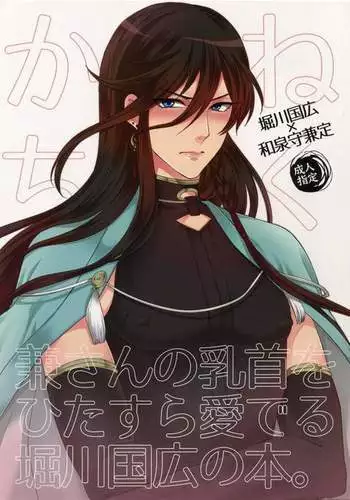 祝・4周年