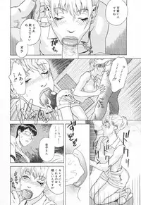 Comic MegaPlus Vol 03 [2004-01]