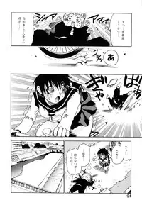 [Kawara Keisuke] Nanako-san Teki na Nichijou II