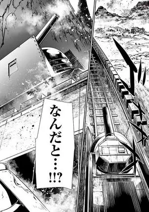 Shinju no Nectar Vol. 3