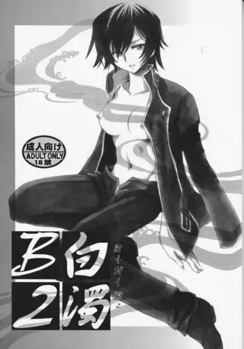 SSSS.GRIDMAN 超全集