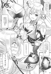 (C94) [ARCHETYPE (Akaza)] Vtuber no Pants ni Natte Kunkun Peropero (Various)