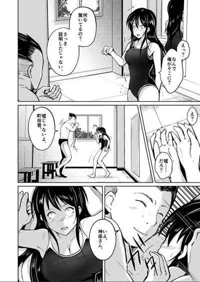 [Iwata Bookstore] CHANGE-I can't go back, I don't want to go back-