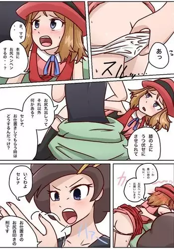 SMに追いつけないんじゃあ