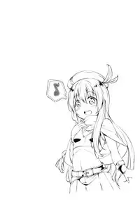 [Idobata Kaigisho (Fried)] Kono Subarashii Oujo-sama wa Onii-sama ga Daisuki!! (Kono Subarashii Sekai ni Syukufuku o!) [Digital]