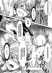 [Ishino Kanon] Boku no Chuusei wa Saigo no Itteki | Loyal to the Last Drop (Shasei Kanri Manaics Vol.2) [Chinese] [沒有漢化]