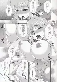 (Lyrical Magical 14) [Take Out (Zeros)] Yami no Yuuwaku (Mahou Shoujo Lyrical Nanoha)