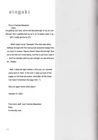 (SC37) [SOUND STICKER (Yoshida Masahiko)] Odekoron Knight (Zero no Tsukaima) [English] [Carstair]