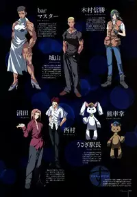 Subarashiki Hibi Official Visual Archive [Incomplete]