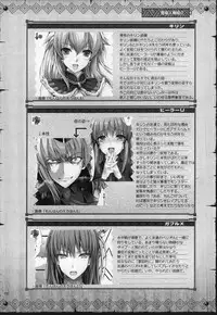 Monhan no Erohon G★★★3 11→14 + Omakebon Soushuuhen