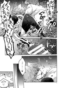 (HaruCC22) [Sukidarake (Fukuzawa Yukine)] Akuma ni Karada o Uriharae (Yu-Gi-Oh!)