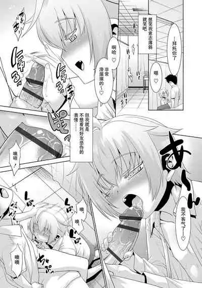 Kyuuketsuki wa Itsumo Harapeko | 吸血鬼总是肚子饿