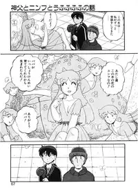 [GAASAN] sheena no fabliau