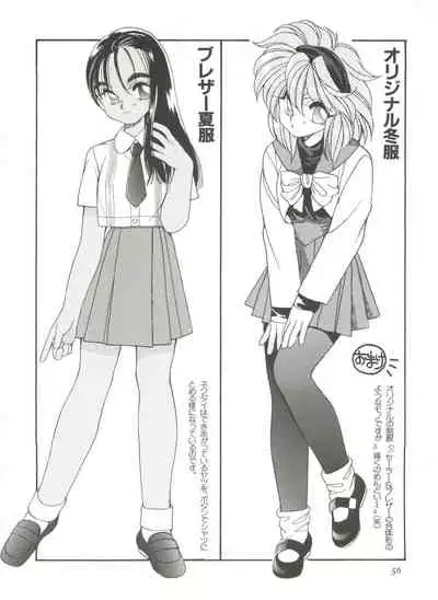 Shin Bishoujo Shoukougun 1 Reimei Hen