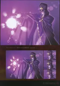 [Type-Moon] Fate/complete material I - Art material.