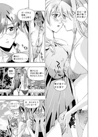 [No Such Agency (Asagi Ryu)] Tsuioku no Orgel 1-2 (Sono Hanabira ni Kuchiduke o)