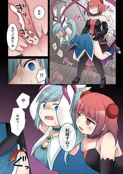 TS Maho shojo akua shain ~Yanderezu maho shojo no aiyoku fomu de dai pinchi!?~