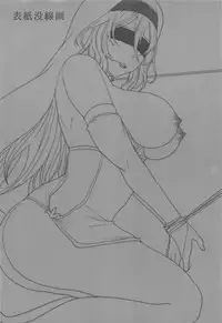 Subete Yo wa Koto mo Nashi - All the world is things even without