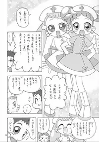 (C62) [Momo no Tsubomi (Various)] Eru Eru 17 (Various)