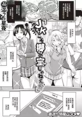 英雄色を好む