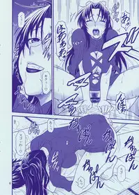 (C79) [Oretachi Misnon Ikka (Misnon the Great)] Gyokusai Kakugo na Kaijouhon! -CM79- (Sekirei)