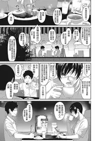 [Ryoh-zoh] Rarefure Ch. 1-15 [Chinese] [粵語]