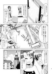 (COMITIA93) [Tsukiyomi (Porurin)] Bunkasai no Shiori