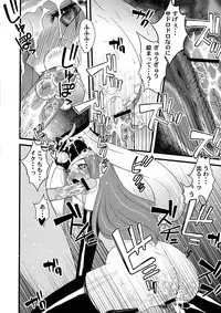 (C80) [Sanazura Doujinshi Hakkoujo (Sanazura Hiroyuki)] Seizon Shoudou (Mawaru Penguindrum)