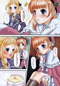 (C76) [Inudrill Lolita Engine (Inumori Sayaka)] DREAMING (Atelier Rorona)