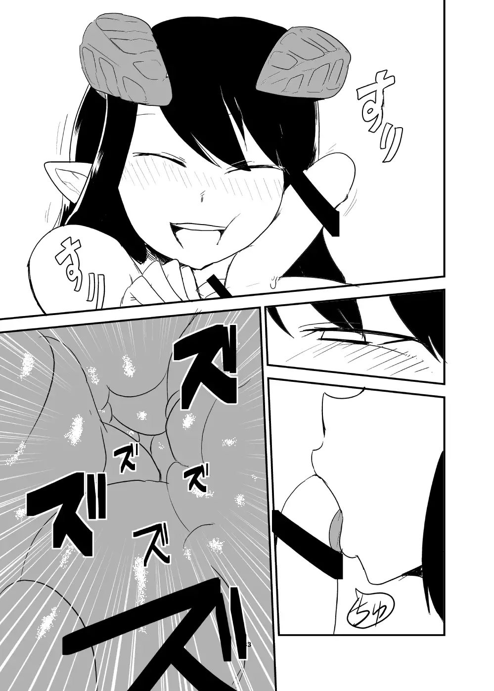 Mattaku Motte Jingai Da!!