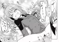 (Lyrical Magical 4) [Shin Hijiridou Honpo (Hijiri Tsukasa)] Vita-san to Yobanaide (Mahou Shoujo Lyrical Nanoha)