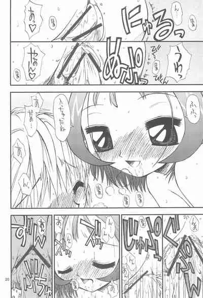 [Tokai Oohashi (Kari) (Ryu-ya)] Onpu-chan/Hana-chan (Ojamajo Doremi)