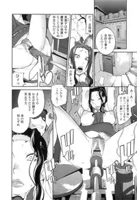 [Kotoyoshi Yumisuke] Doukoku no Taiyou Koukotsu no Tsuki