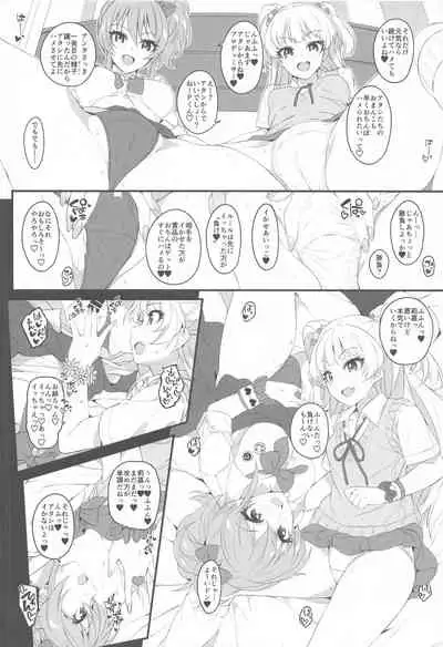 The first secret meeting of the Charismatic Queens.