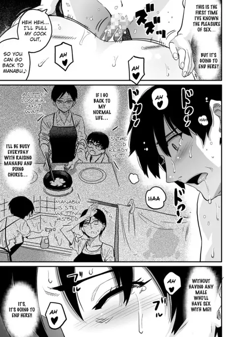 Hahaoya Shikkaku - Elite Oyako no M Buta Netorare Tenraku Jinsei & Epilogue Oyako-hen