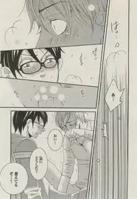 BOY'S ピアス 2014-09