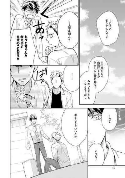 Ai toka Ii kara xx Kashina - Because I don't need love, lend that to me