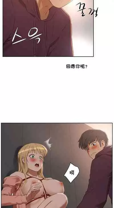 性教育 1-30 中文翻译(更新中)