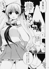 (C76) [Yamada Ichizoku. (fukurokouji, Mokyu)] Sakiccho! (-Saki-)