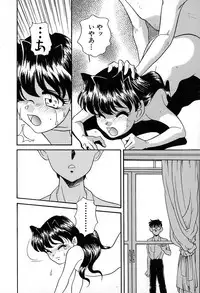 [Araki Akira] Soft ni Hard ni | Soft X Hard
