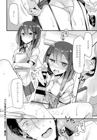 [Oouso] Bishoujo Anyo [Chinese] [靴下汉化组] [Digital]