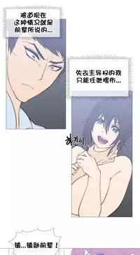 HouseHold Affairs 【卞赤鲤个人汉化】1~29话(持续更新中)