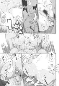 [Izawa Shinichi] Mother Complex