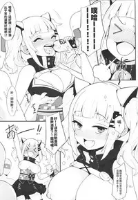 VTuber Totemo Yokubari Set!!